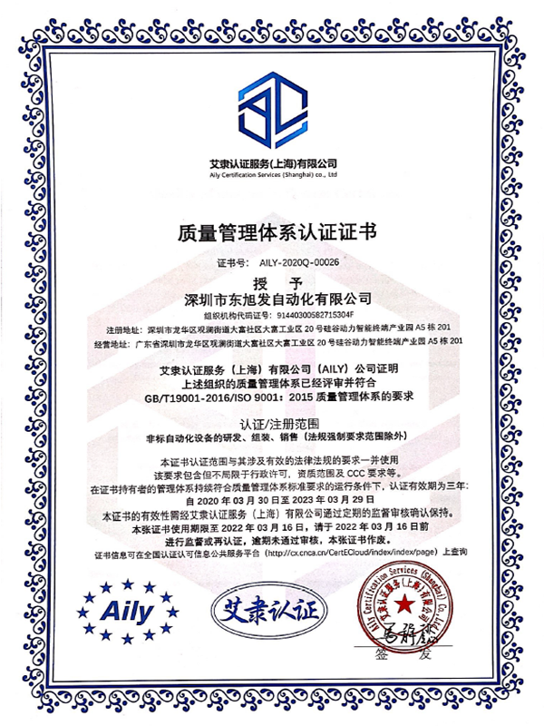portfolio-image